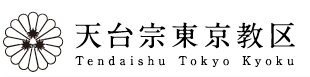 宗務所